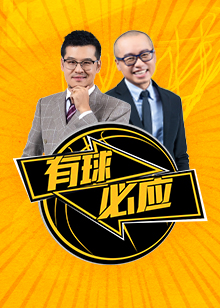 未来前景的